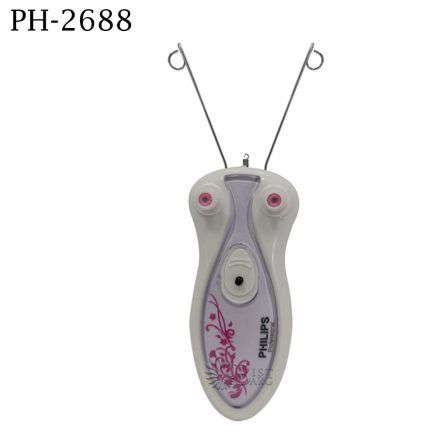 بند انداز فیلیپس مدل philips HP-2688